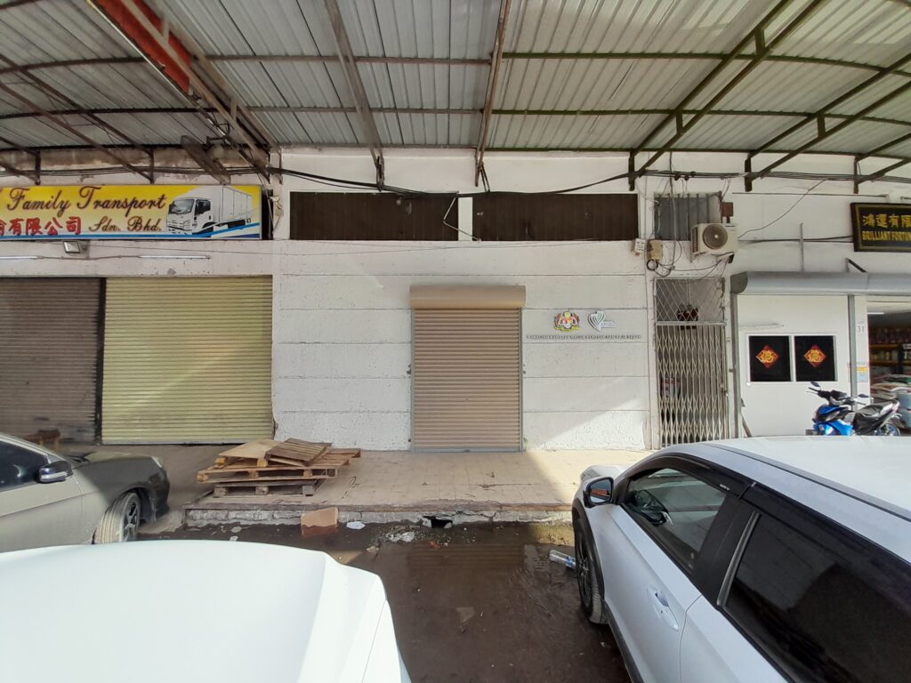 Bahagian Kawalan Racun Perosak Dan Baja Sabah